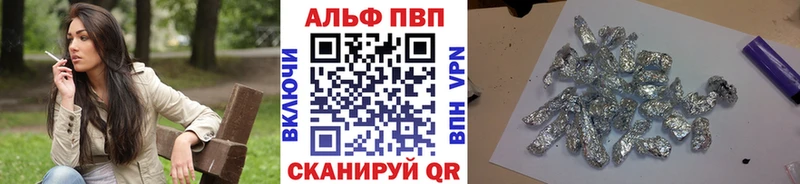 Alfa_PVP кристаллы  Великий Новгород 