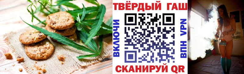 Canna-Cookies конопля  купить наркотик  OMG онион  Великий Новгород 