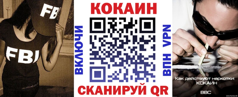 Кокаин 99% kraken вход Великий Новгород