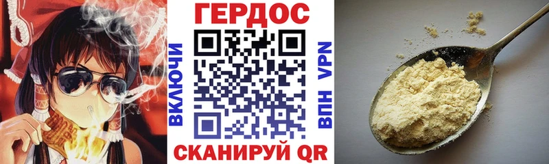 ГЕРОИН гречка  закладки  Великий Новгород 