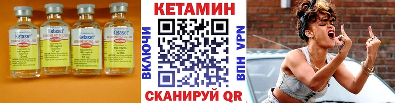 наркота  Великий Новгород  КЕТАМИН ketamine 