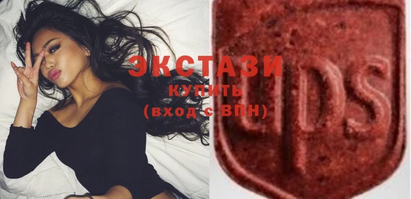 синтетический гашиш Абдулино