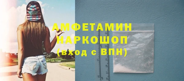 синтетический гашиш Абдулино