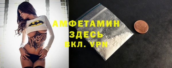 ешки Абинск