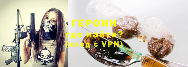 PSILOCYBIN Абаза