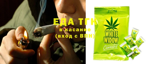 синтетический гашиш Абдулино