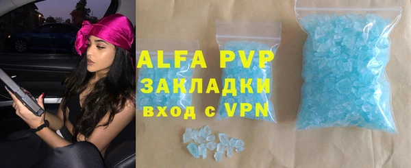 PSILOCYBIN Абаза
