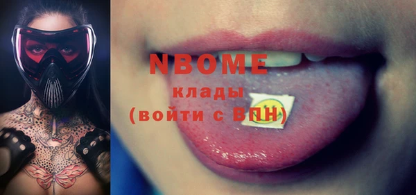PSILOCYBIN Абаза