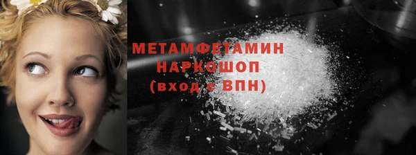 синтетический гашиш Абдулино