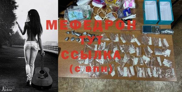 ешки Абинск