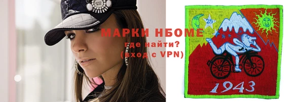 ешки Абинск