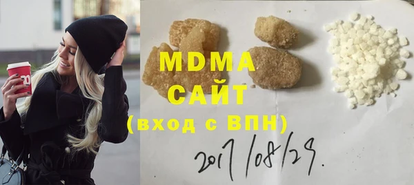 ешки Абинск