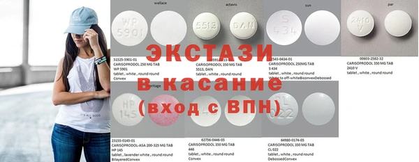 синтетический гашиш Абдулино