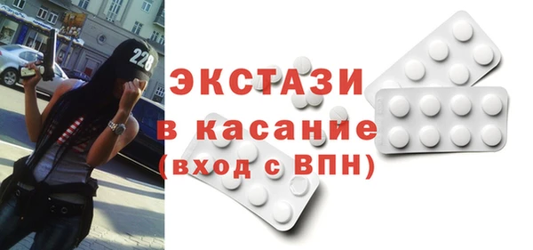 ешки Абинск