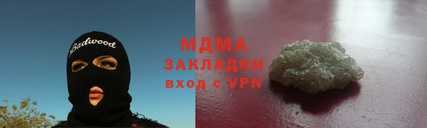 ешки Абинск