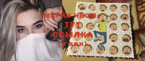 синтетический гашиш Абдулино
