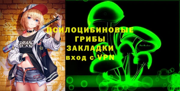 синтетический гашиш Абдулино