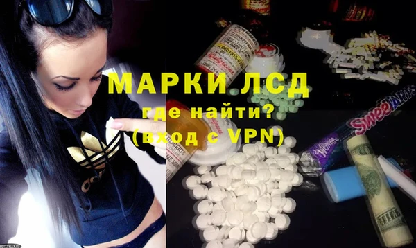 синтетический гашиш Абдулино