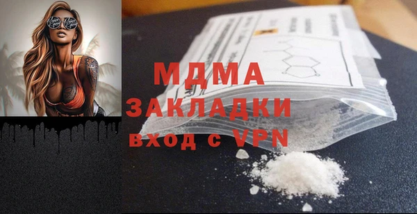 ешки Абинск