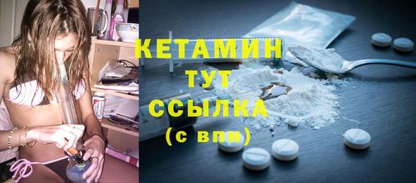 PSILOCYBIN Абаза