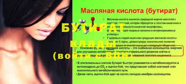 синтетический гашиш Абдулино