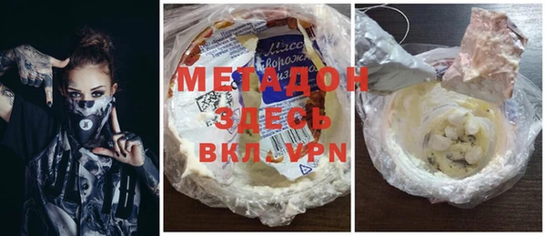 синтетический гашиш Абдулино
