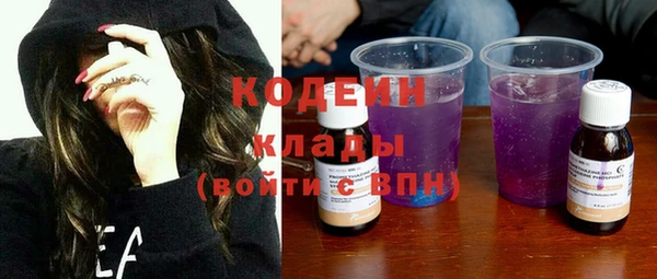 PSILOCYBIN Абаза