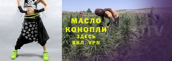 синтетический гашиш Абдулино