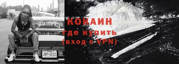 синтетический гашиш Абдулино