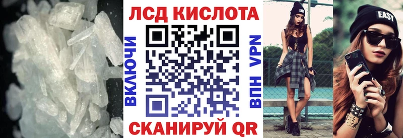 ЛСД экстази кислота  ссылка на мегу ССЫЛКА  Великий Новгород  магазин продажи наркотиков 