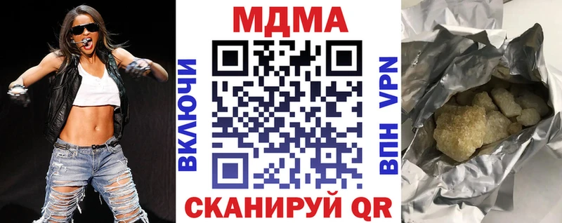 МДМА молли  kraken как зайти  Великий Новгород  где продают  