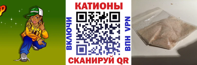Меф мука Великий Новгород