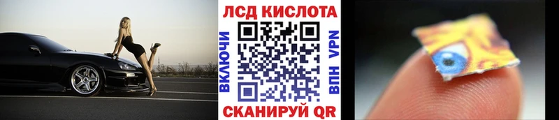 Марки 25I-NBOMe 1,5мг купить закладку нарко площадка формула Великий Новгород